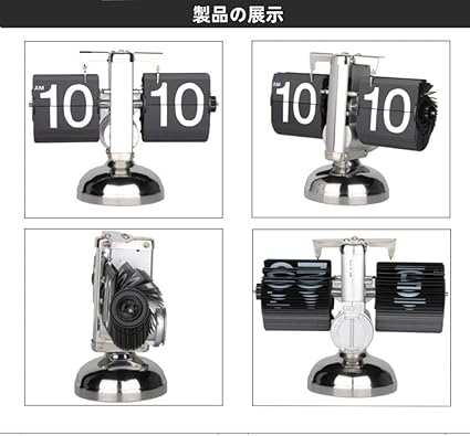 Flip Clock, Flattening Clock, Flip Stand Clock, Table Clock, Retro, Stylish, Rotating Clock, Desk Clock, School Entrance, Housewarming, Gift, Gift, Living Room, Office, Clock