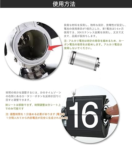 Flip Clock, Flattening Clock, Flip Stand Clock, Table Clock, Retro, Stylish, Rotating Clock, Desk Clock, School Entrance, Housewarming, Gift, Gift, Living Room, Office, Clock